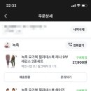 레나요가