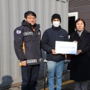 경기소방산업