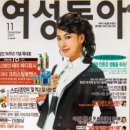 magazine (매거진, 잡지, (남이 보지 못하게) 막았잖아) 어원 이미지