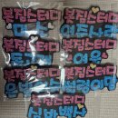 이번엔 진짜로 마지막이라니까... 이미지