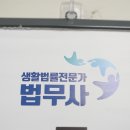 공감법무사사무소 - 의정부시 오목로 33 | 공감법무사사무소