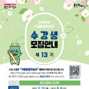 공경매 절차 및 권리분석 이미지