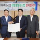 경남에너지태양광발전소 이미지