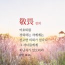 사무엘하 3장~ 네비게이토선교회 서울C지구 이미지