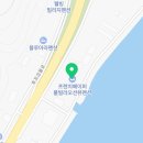 울진 프렌치페이퍼 풀빌라 오션뷰 펜션 C 이미지