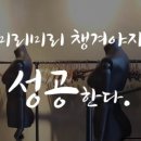 화이팅옷가게