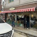 디디테이블 | 목동 두쫀쿠 맛집 스윗디디 금요일 오픈런 후기 웨이팅 꿀팁 예약X