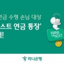 (주)하나건설산업 이미지