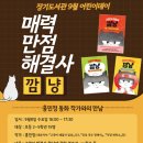 깜냥 이미지