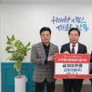 고려산업 표준방송 FMTV