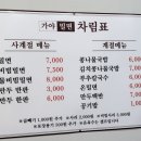 깊고 찐한 육수 맛! 부산시청 근처 원조가야밀면 시청점 후기