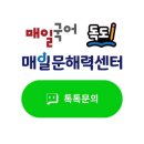 설국어교습소