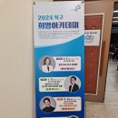 꼬인 인생을 푸는 뇌과학자의 접근- 장동선 뇌과학자 이미지