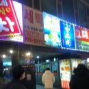 라이포차