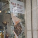 커피볶는꽁치