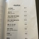 미오미와 이미지