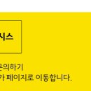 플렉스호남총판