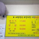 성서와룡시장 이미지