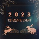 청담에프엔비의원 이미지