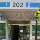 목련마을한신아파트 | 성남 인터폰 야탑동 목련마을 한신아파트 비디오폰 교체 시공 후기