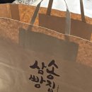 또순네분식 이미지