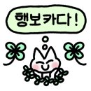 마블링 스테이 이미지