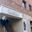 실버리SILVERY 이미지