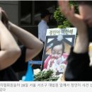 '정인이' 학대 양모 무기징역 아닌 35년형 확정 받은 이유는? 이미지