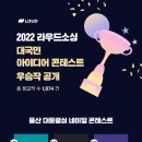 라우드