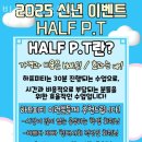 빌리프짐 수유점 이미지