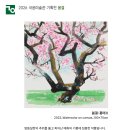 국윤미술관 이미지