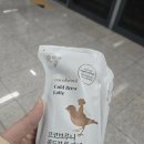 코코브루니 | [리뷰] 언니의 따뜻한 선물, 코코브루니 콜드브루 라떼 후기 ~♡☆"