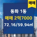 OK공인중개사사무소 이미지
