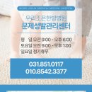 우리조은한방병원 이미지