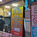 외갓집통닭 이미지