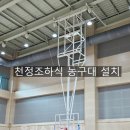 해창초등학교