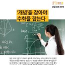 엠투엠수학