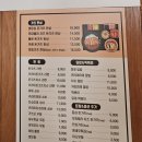 에바돈가츠 - 도봉구 해등로 255 | 남양주 오남 돈까스 맛집 에바돈가츠 카레돈가츠 한상 후기