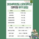 신라대학교 대학원 | 신라대 광고홍보영상미디어학부 X 가을학기 대학원 신입생 모집일정 (ft. Korean/ English)