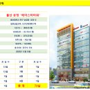 송정메디칼타워 이미지