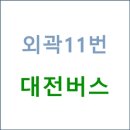 신협연수원 버스정류장 이미지