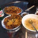 유미네포차