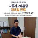만나한의원 이미지