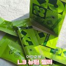 업브레인 | “산만한 우리 아이, 간식처럼 먹는 기질젤리로 집중력 업! 브레인올로지 L3 뉴턴 젤리 솔직후기”