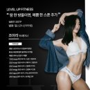 라라필라테스&PT | 광주 첨단pt 헬린이 맞춤 수업💪 여자트레이너 라라쌤과 시작하는 다이어트!