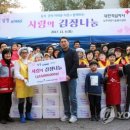 삼정남부지사