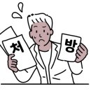 서충주약국 이미지