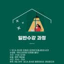 계산분원이제이커피학원