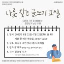 스무시간