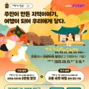 경북 김천 칠곡 가볼만한곳 :: 김천김밥축제, 꿀벌인, 낙화담캠핑장, 학수고대 이미지